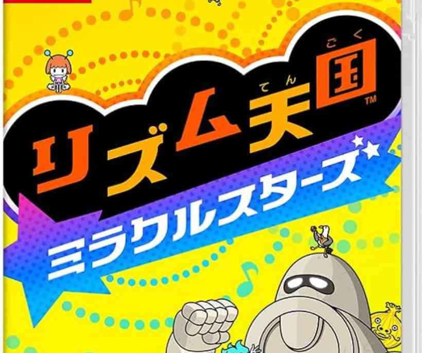 Switchでリズム天国が完全復活！『リズム天国 ミラクルスターズ』徹底ガイド＆先行プレイレビュー