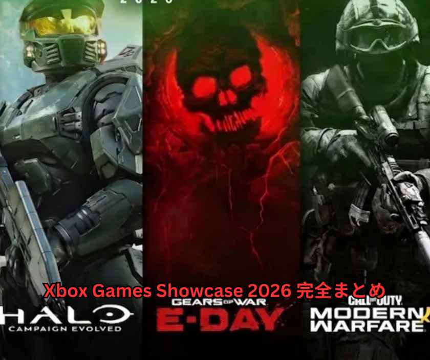 Xbox Games Showcase 2026 完全まとめ 〜25周年を祝う大発表ラッシュ！
