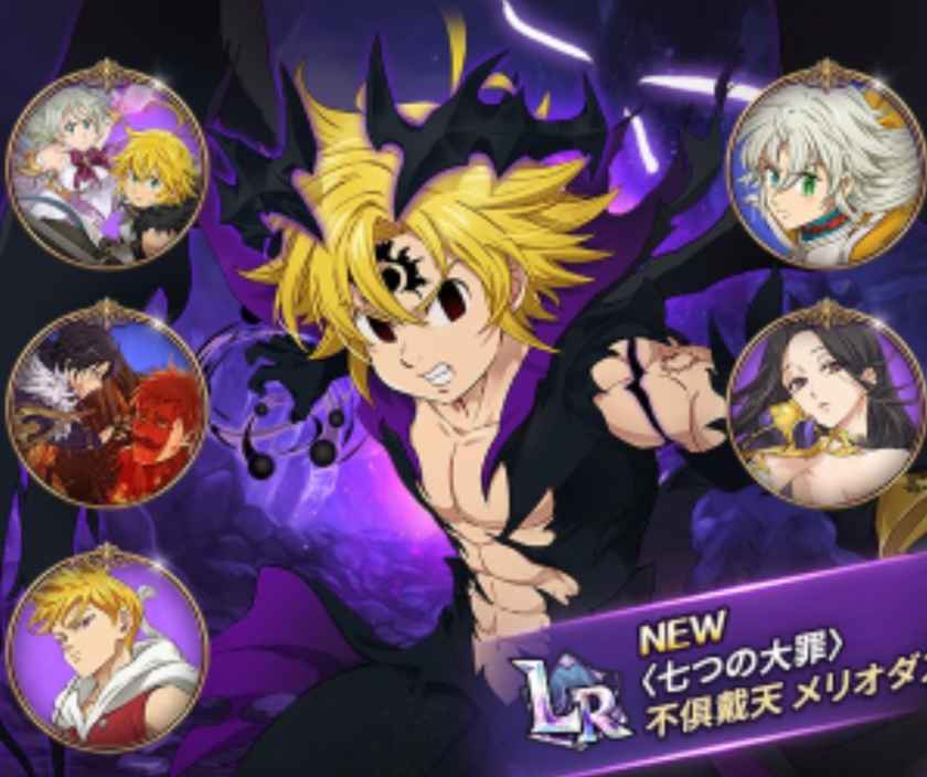 【2026年6月最新】グラクロ LR最強ランキング！ロキシー＆ブリュンヒルデが最強クラス？おすすめLR進化優先順位と徹底解説