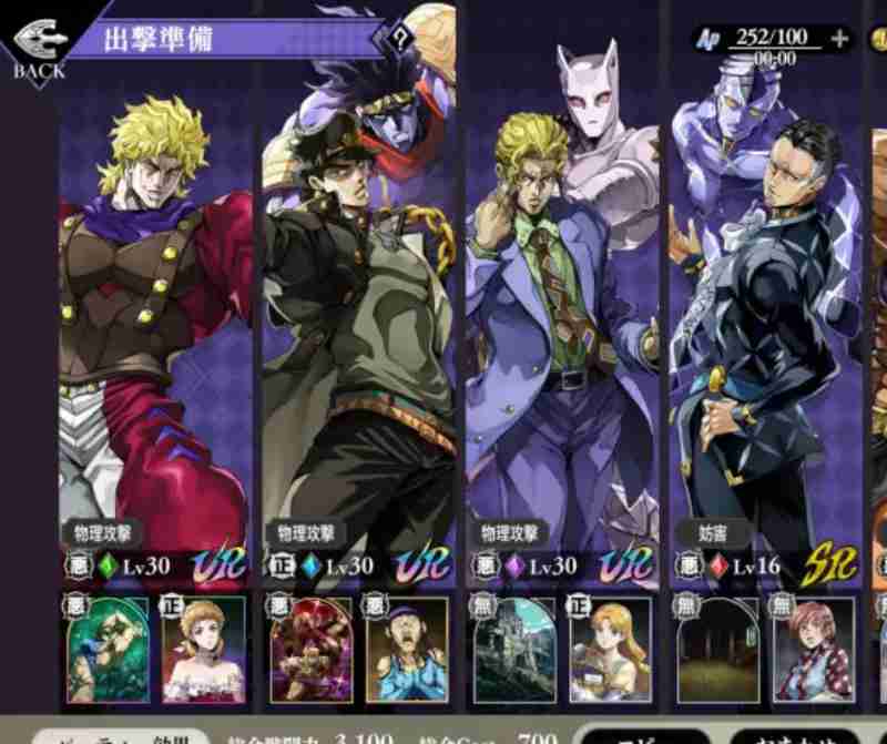 【オラドラ攻略】ジョジョの奇妙な冒険 オラオラオーバードライブ 完全初心者〜上級者ガイド2026｜リセマラ・最強キャラ・戦闘システム・毎日やるべきこと・編成まで徹底解説
