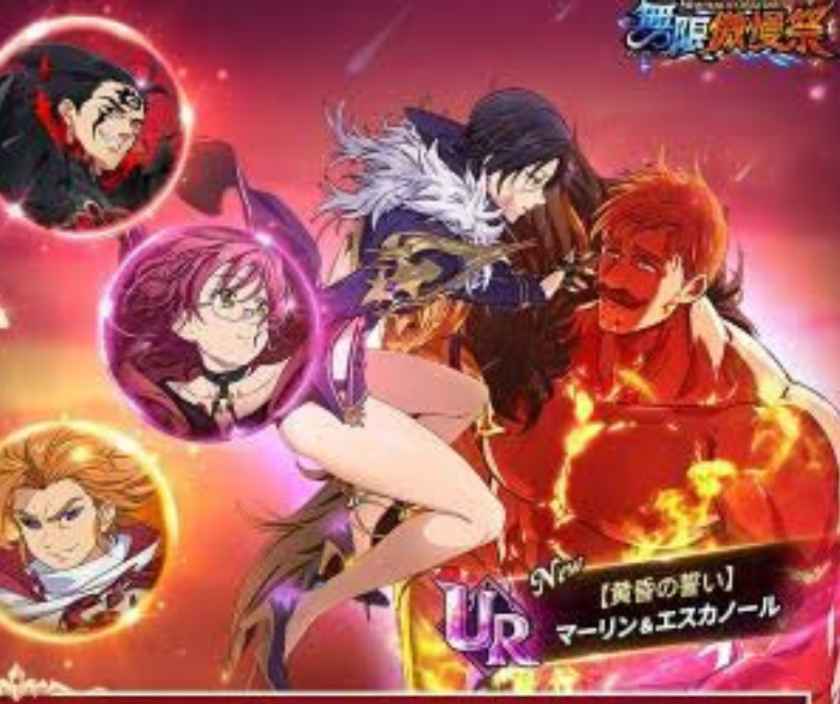 グラクロ 新キャラ 2026年最新徹底解説！不倶戴天メリオダス＆リゼロコラボキャラの性能・評価・おすすめ編成まとめ【7周年】