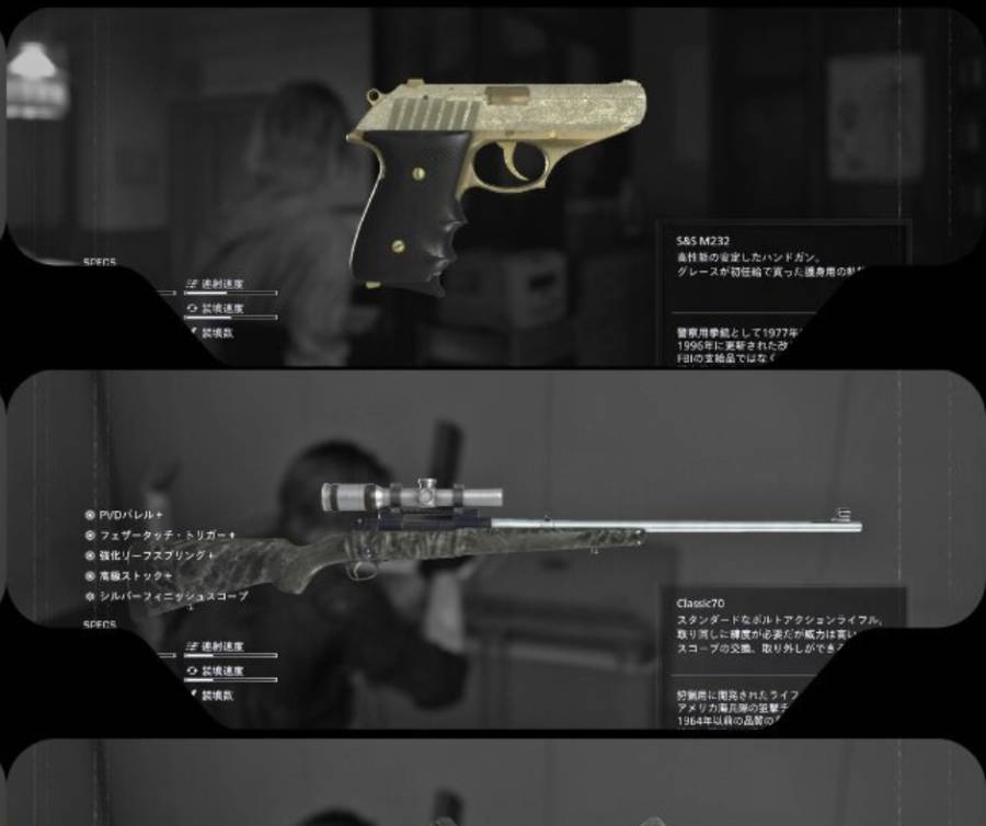 バイオハザード レクイエム おすすめ武器完全ガイド｜レオン＆グレース別最強武器と実践活用術