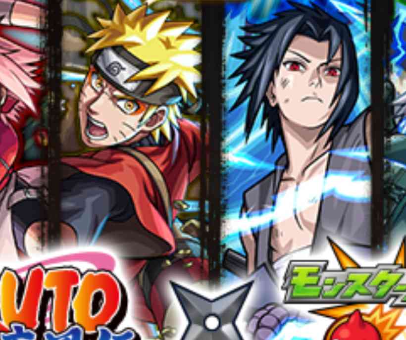 パズドラ ナルト コラボ 徹底予想！最強キャラとパーティ編成を解説