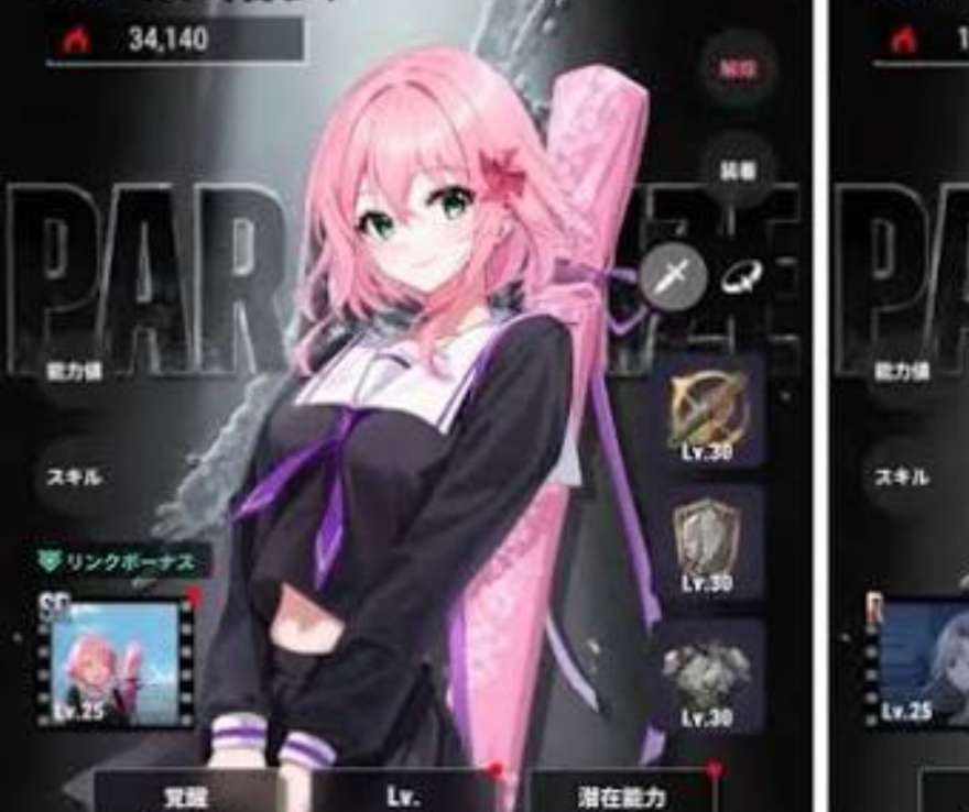 パラノイズでリセマラができない！ データが消えない時の正しい対処法と、最強スタートを切るための完全ガイド