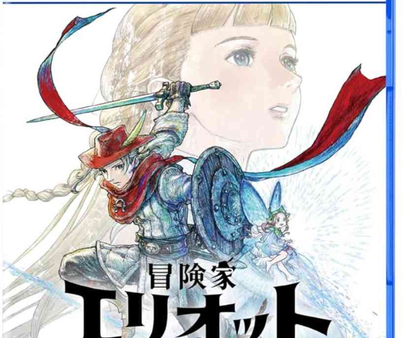 冒険家エリオットの千年物語 完全攻略ガイド｜序盤からエンディングまで、魔石ビルド・ダンジョン・ボス戦の全てを徹底解説