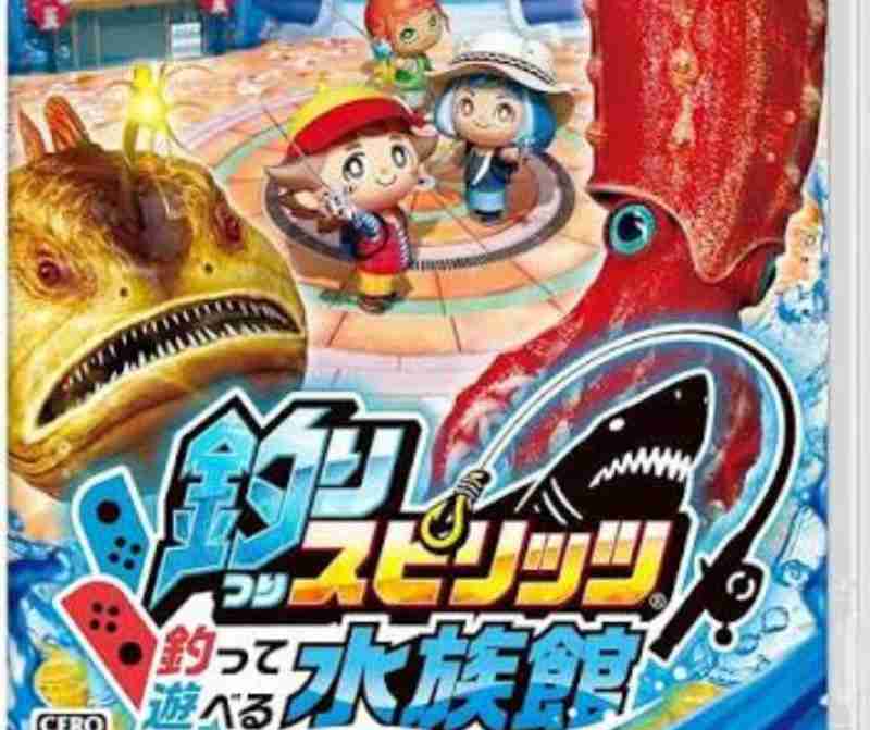 Nintendo Switchで夢の釣りテーマパークへ！『釣りスピリッツ 釣って遊べる水族館』の魅力と遊び尽くしガイド
