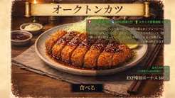 【Abyss Kitchen】ダンジョンで素材を集めて料理！獣人シェフ完全攻略ガイド