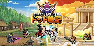 【ドット戦記】リセマラ当たりランキング2026｜最強キャラTier表＆効率的なやり方まとめ