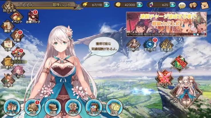 【サファイアスフィア】リセマラ当たりランキング2026｜サファスフィ攻略・当たりキャラとやり方まとめ