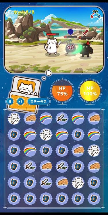 『お布団ねこバトル』完全攻略ガイド2026｜可愛いねこたちと布団バトルの魅力＆初心者攻略