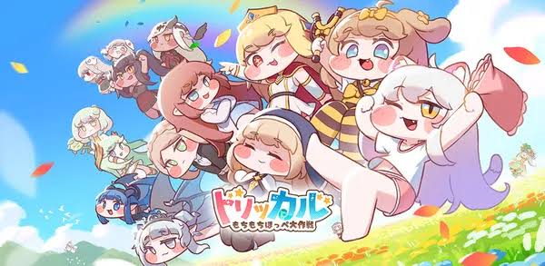 『トリッカル・もちもちほっペ大作戦』完全攻略：ぷにぷにほっぺで癒されながら最強を目指せ！