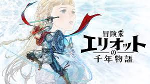 『冒険家エリオットの千年物語』完全攻略：HD-2Dが彩るタイムトラベル冒険を極める