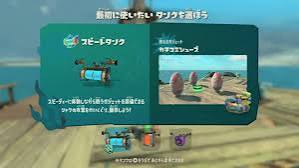 【スプラレイダース】攻略ガイド：初心者から上級者まで！勝率アップの必須テクニック