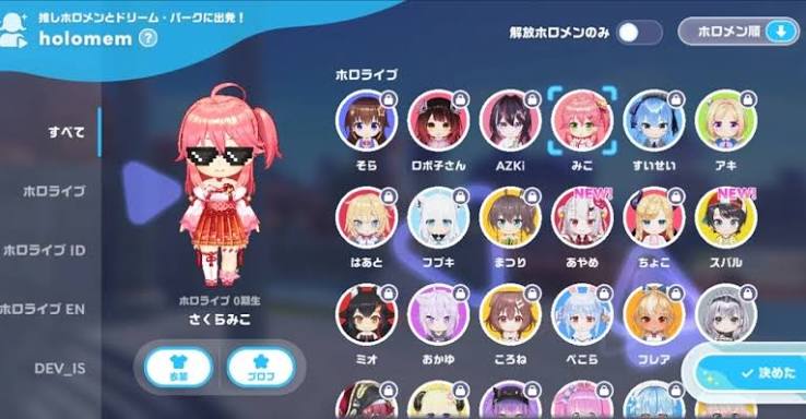 【ホロドリ】スタミナ管理完全ガイド｜効率的な回復方法と無駄なく使うコツ