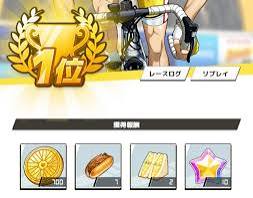 【ペダイズ】序盤の効率的な進め方と毎日やること完全ガイド
