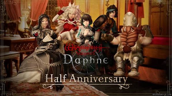【2026年完全版】Wizardry Variants Daphne攻略ガイド：死を糧にするハードコアダンジョンRPG入門