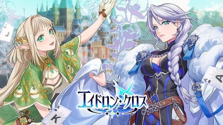 【2026年完全版】エイドロン・クロス（幻牌交鋒）攻略ガイド：ポジションとスキルチェーンで勝利をつかめ！