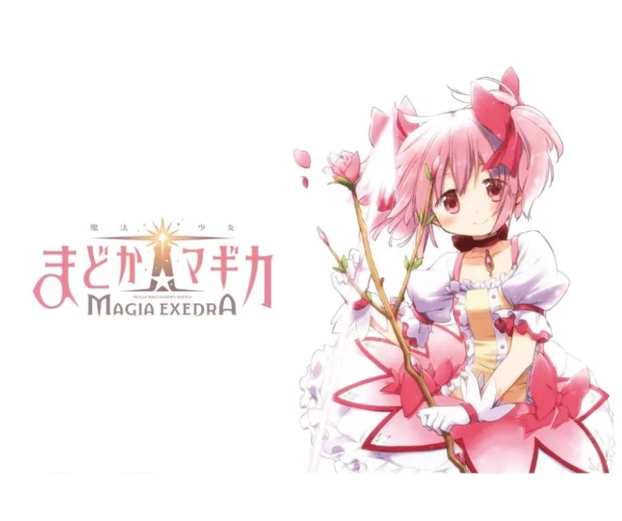 【まどドラ】魔法少女まどか☆マギカ Magia Exedra 完全攻略ガイド ～キオクの記憶を極める戦闘・育成・クエストのすべて～