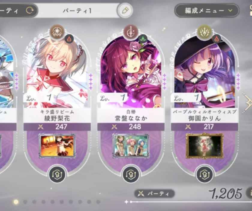 エクセドラクライシスを完全攻略せよ！最強おすすめ編成とパーティ構築の極意【まどドラ】