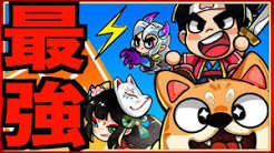 【ドタバタ王子くん】最強キャラランキング2026年最新版！Tier1の黒王子・吸血姫・赤猫姫を徹底解説