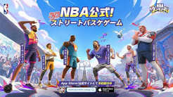 【NBAダンクシティ】最強選手ランキング【リリース直後の環境を徹底解説！】