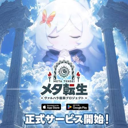 【メタ転生攻略】2026年最新版！爆速インフレRPGを完全攻略するための最強スタートダッシュ術