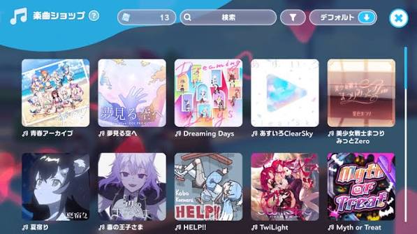 【ホロドリ】宝箱（トレジャーボックス）の場所と報酬一覧【ホロライブ ドリームス】
