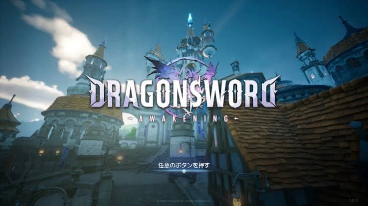 【ドラゴンソード】最強キャラランキング【DragonSword: Awakening】