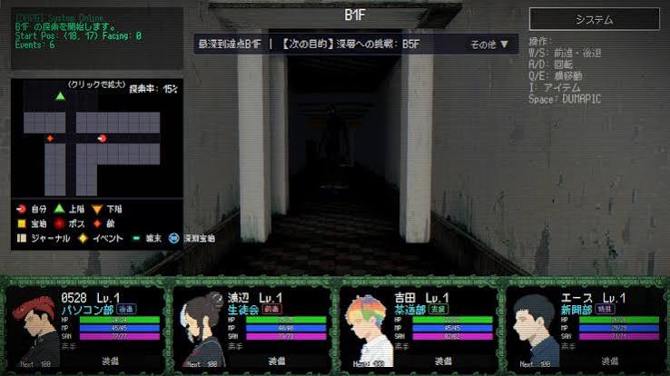 『S.O.L School Of Labyrinth』攻略ガイド｜全50階層の異界でSAN値を管理しながら生き残る方法